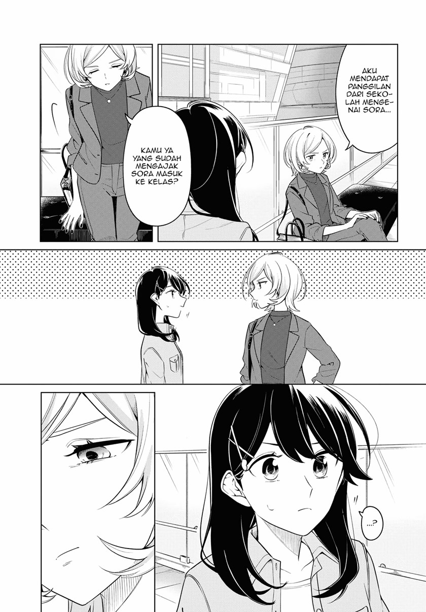 Halaman 17 dari Lonely Girl ni Sakaraenai Chapter 16