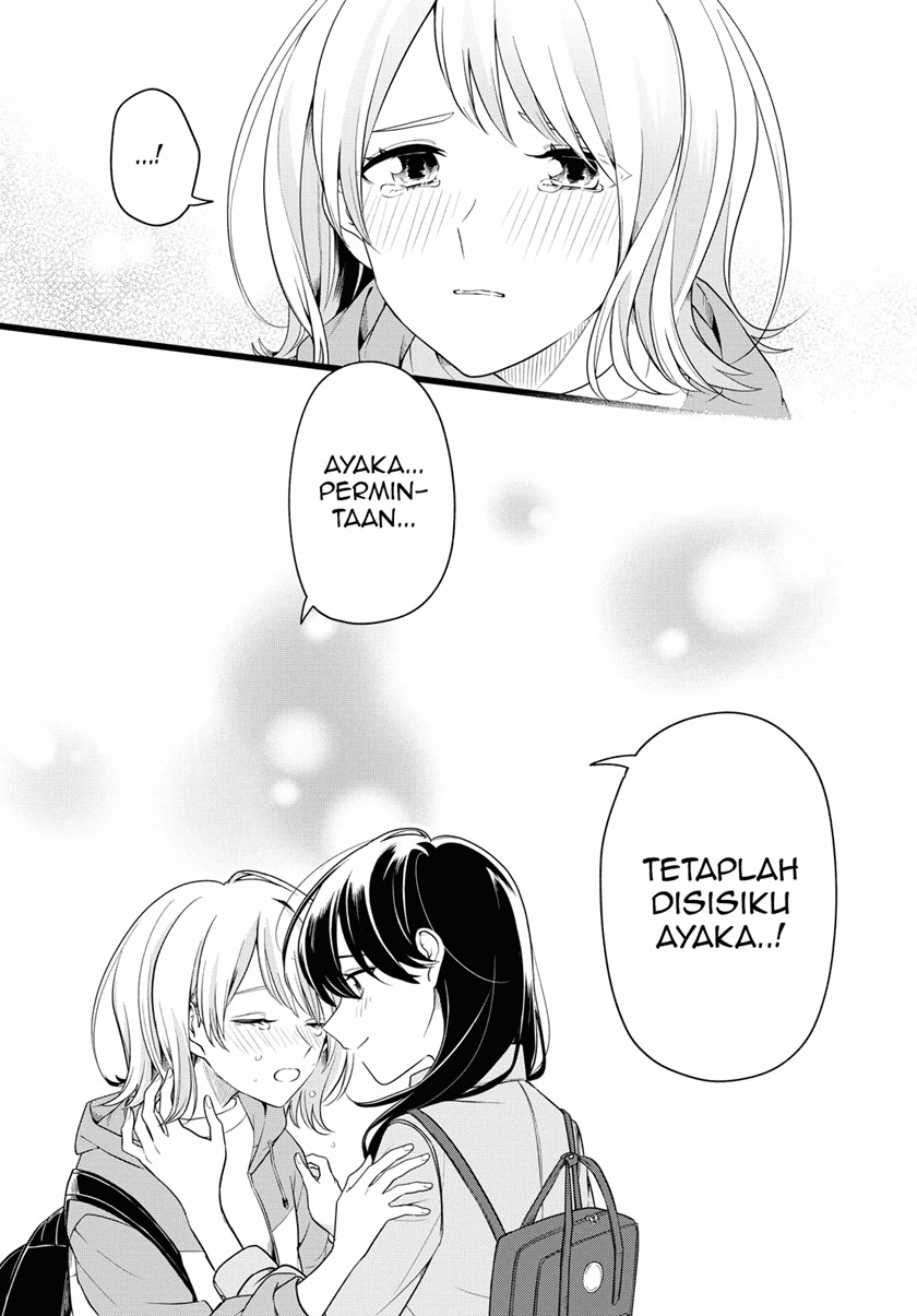 Halaman 31 dari Lonely Girl ni Sakaraenai Chapter 16