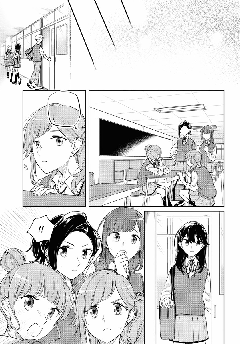 Halaman 32 dari Lonely Girl ni Sakaraenai Chapter 16