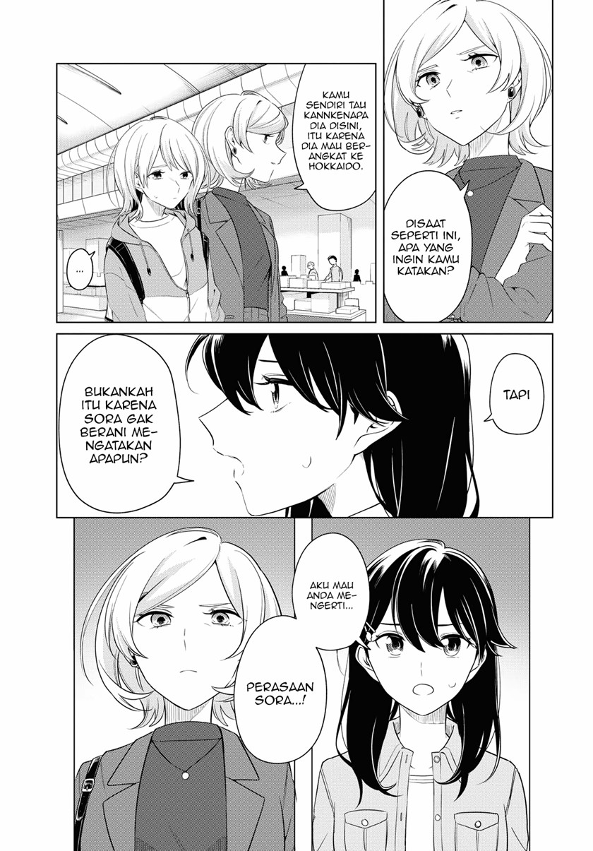 Halaman 5 dari Lonely Girl ni Sakaraenai Chapter 16