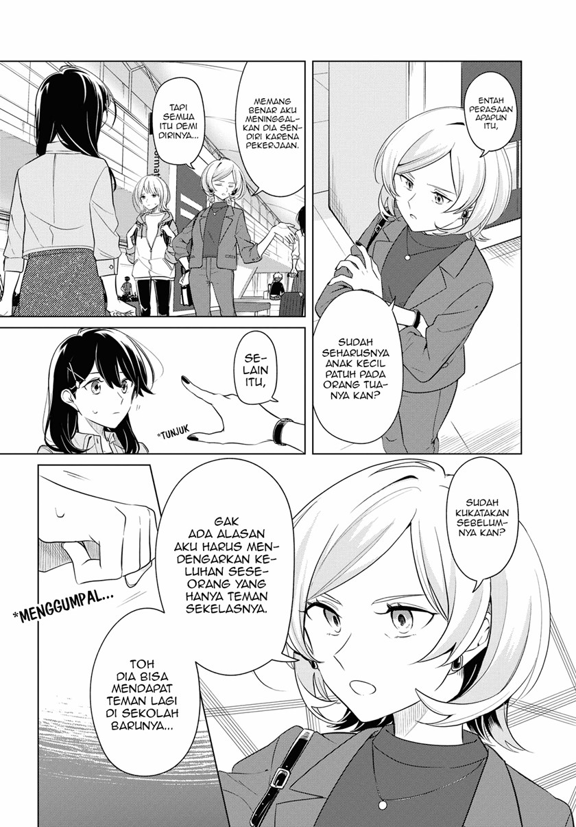 Halaman 6 dari Lonely Girl ni Sakaraenai Chapter 16