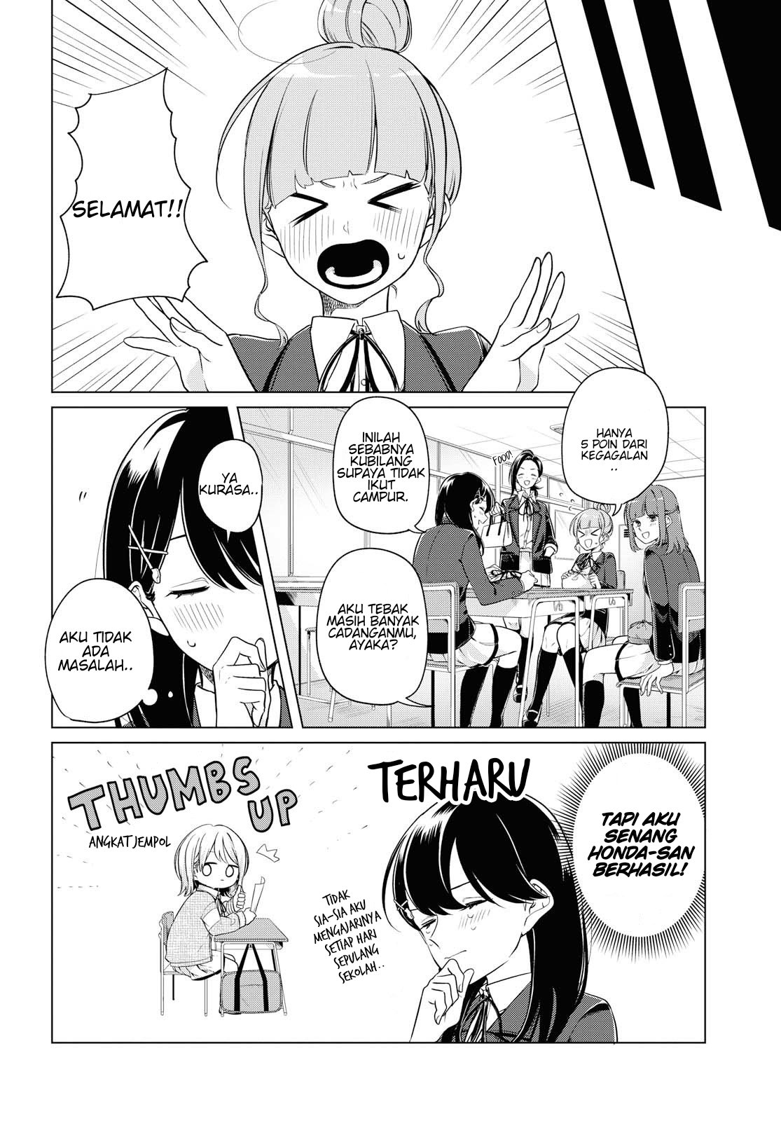 Halaman 27 dari Lonely Girl ni Sakaraenai Chapter 4