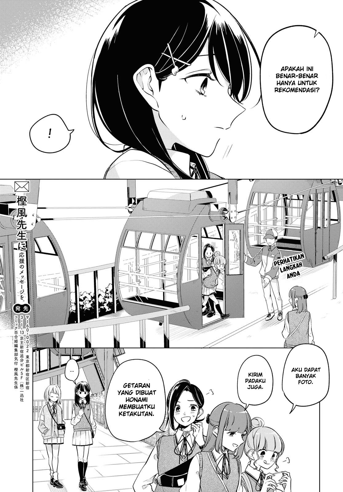 Halaman 29 dari Lonely Girl ni Sakaraenai Chapter 5