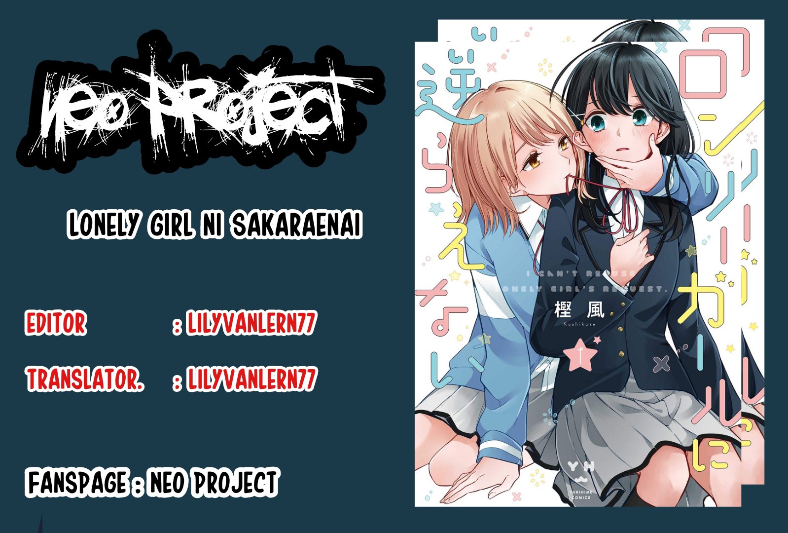 Halaman 1 dari Lonely Girl ni Sakaraenai Chapter 8