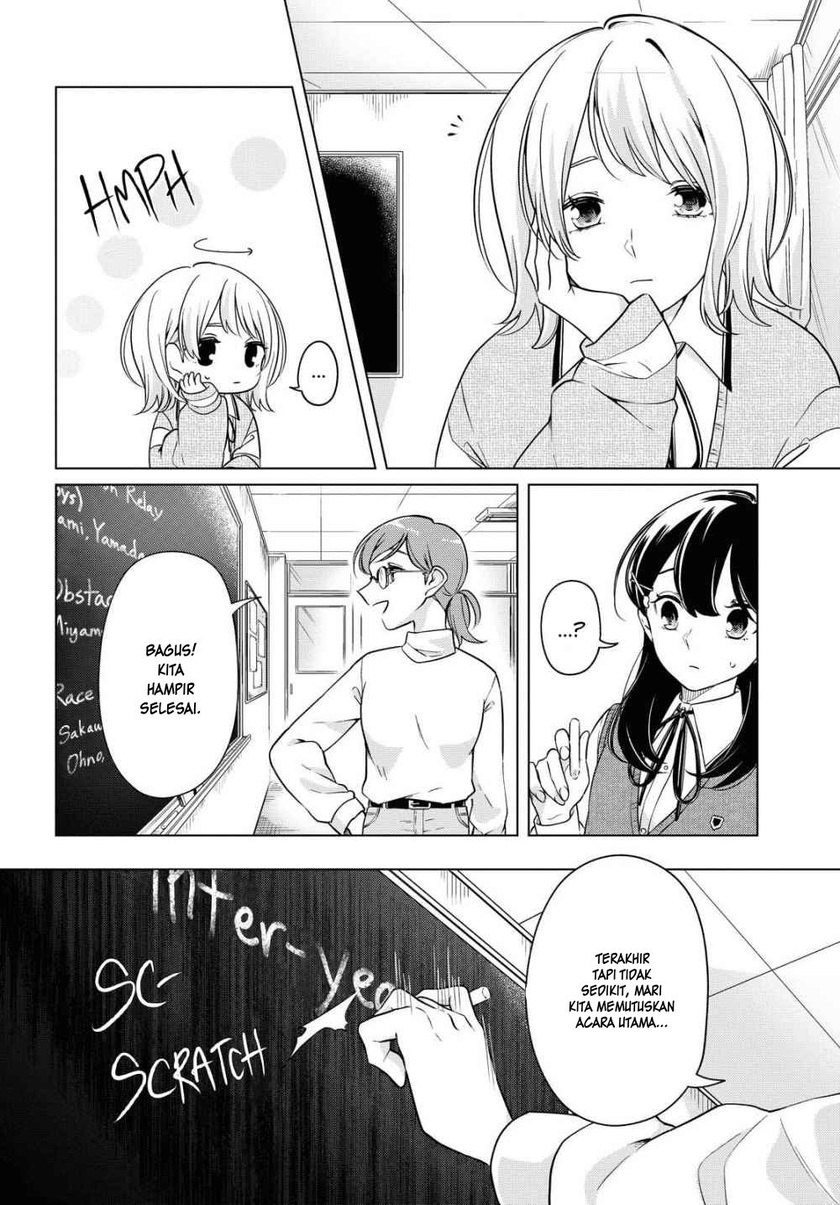 Halaman 12 dari Lonely Girl ni Sakaraenai Chapter 9