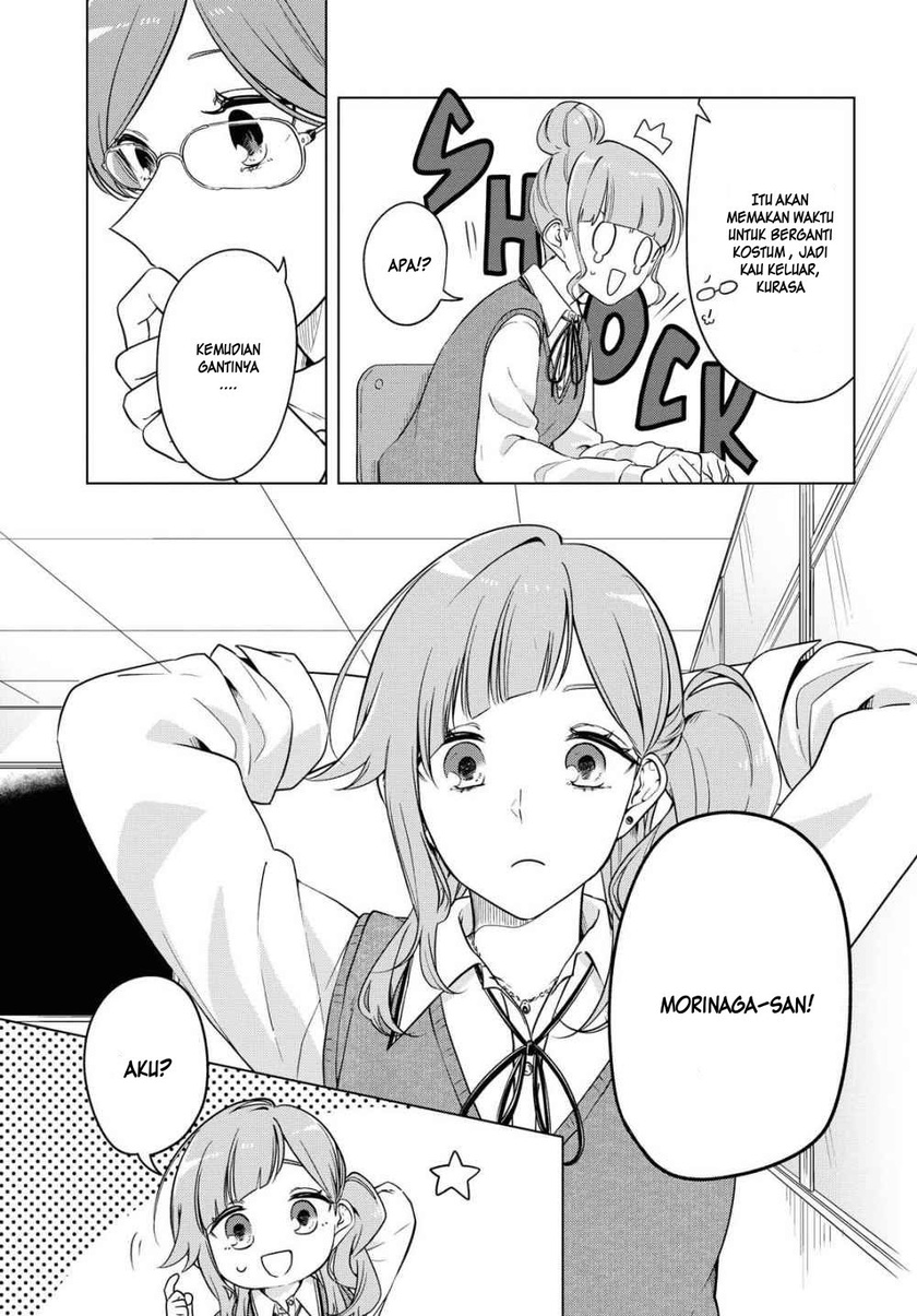 Halaman 15 dari Lonely Girl ni Sakaraenai Chapter 9