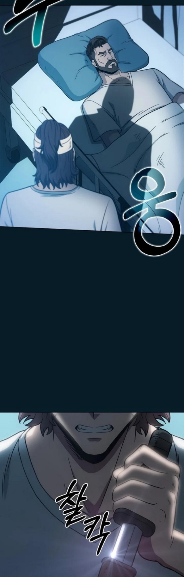 Halaman 45 dari The Ravenous Hunter Chapter 10