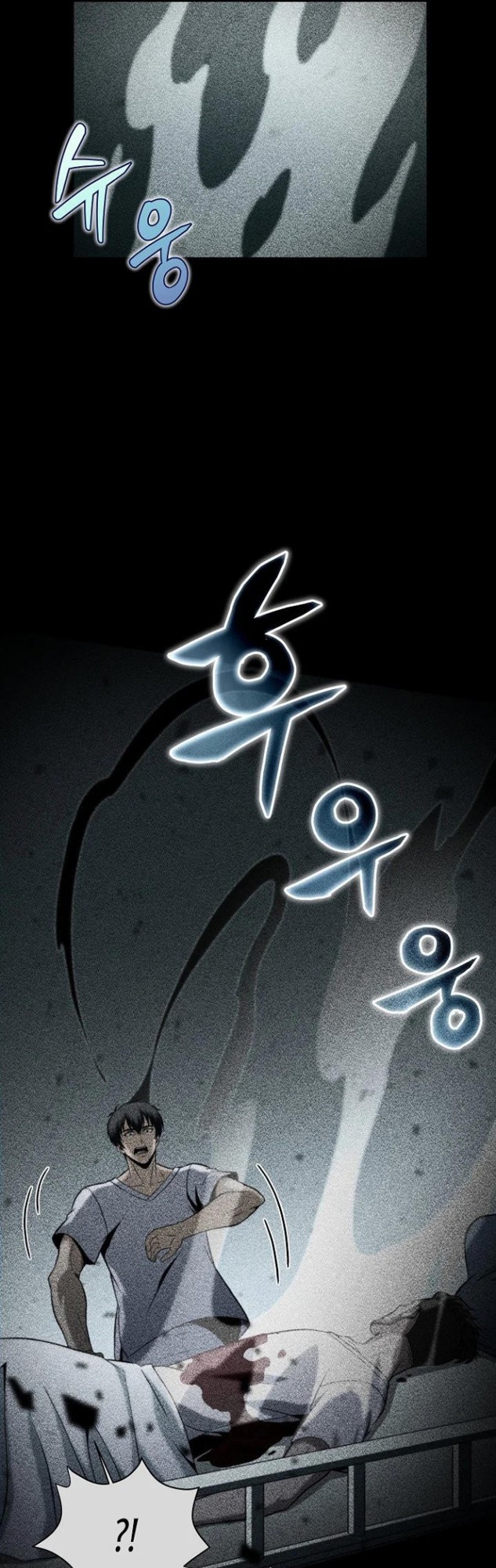 Halaman 20 dari The Ravenous Hunter Chapter 12