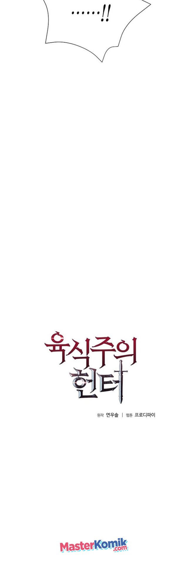 Halaman 5 dari The Ravenous Hunter Chapter 12