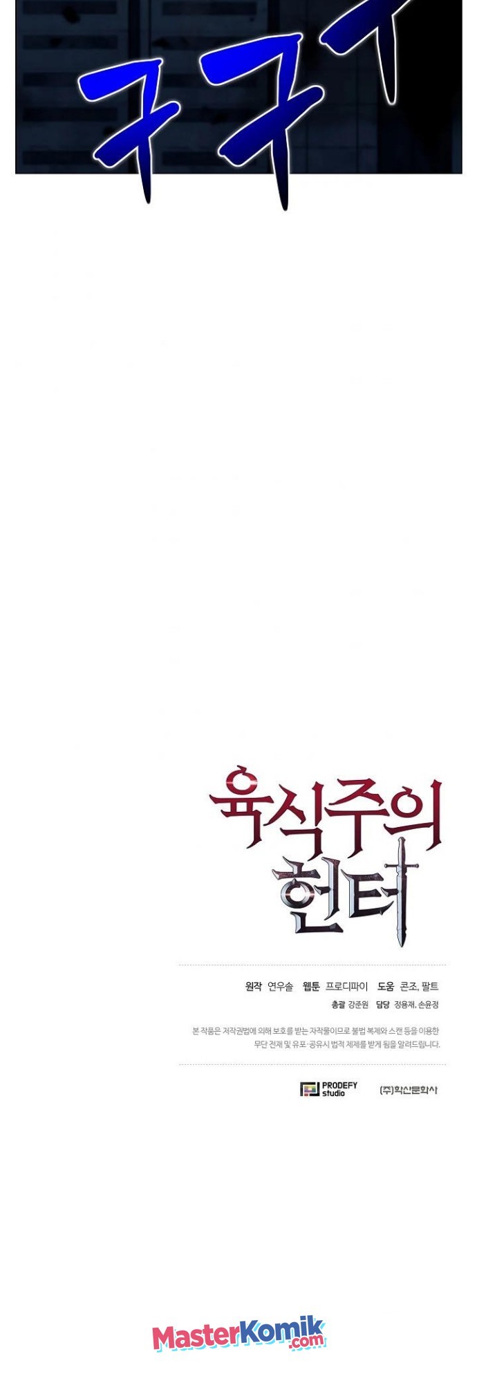 Halaman 59 dari The Ravenous Hunter Chapter 19