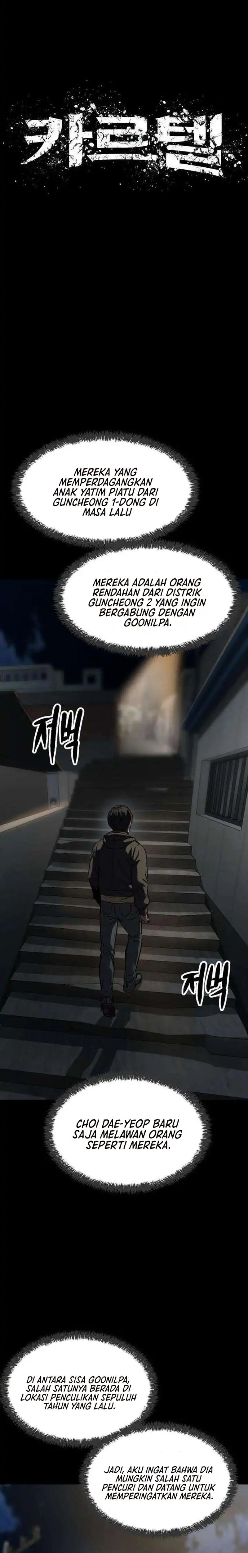 Cartel chapter 7 halaman 23