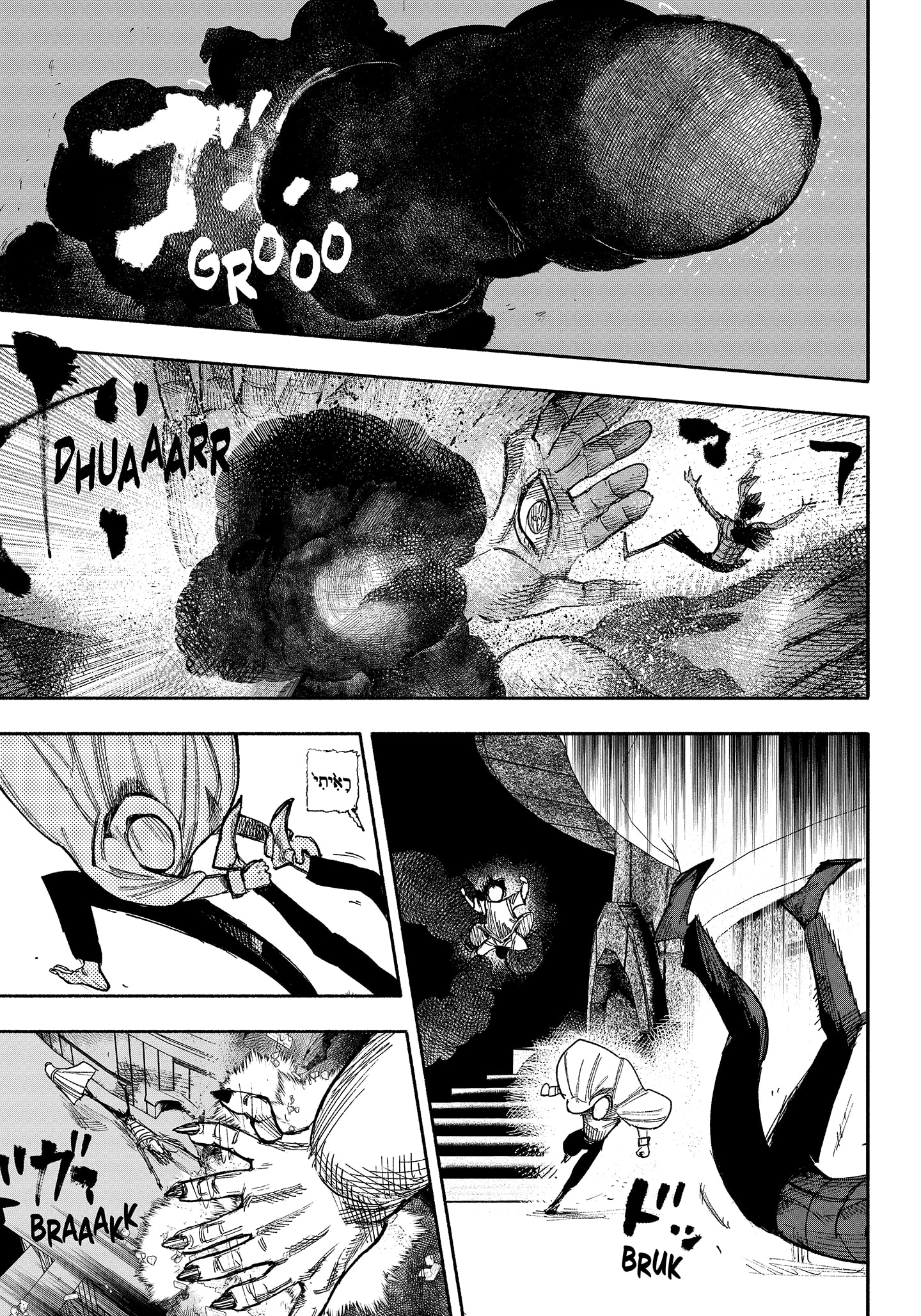 Choujin X chapter 34.1 halaman 17