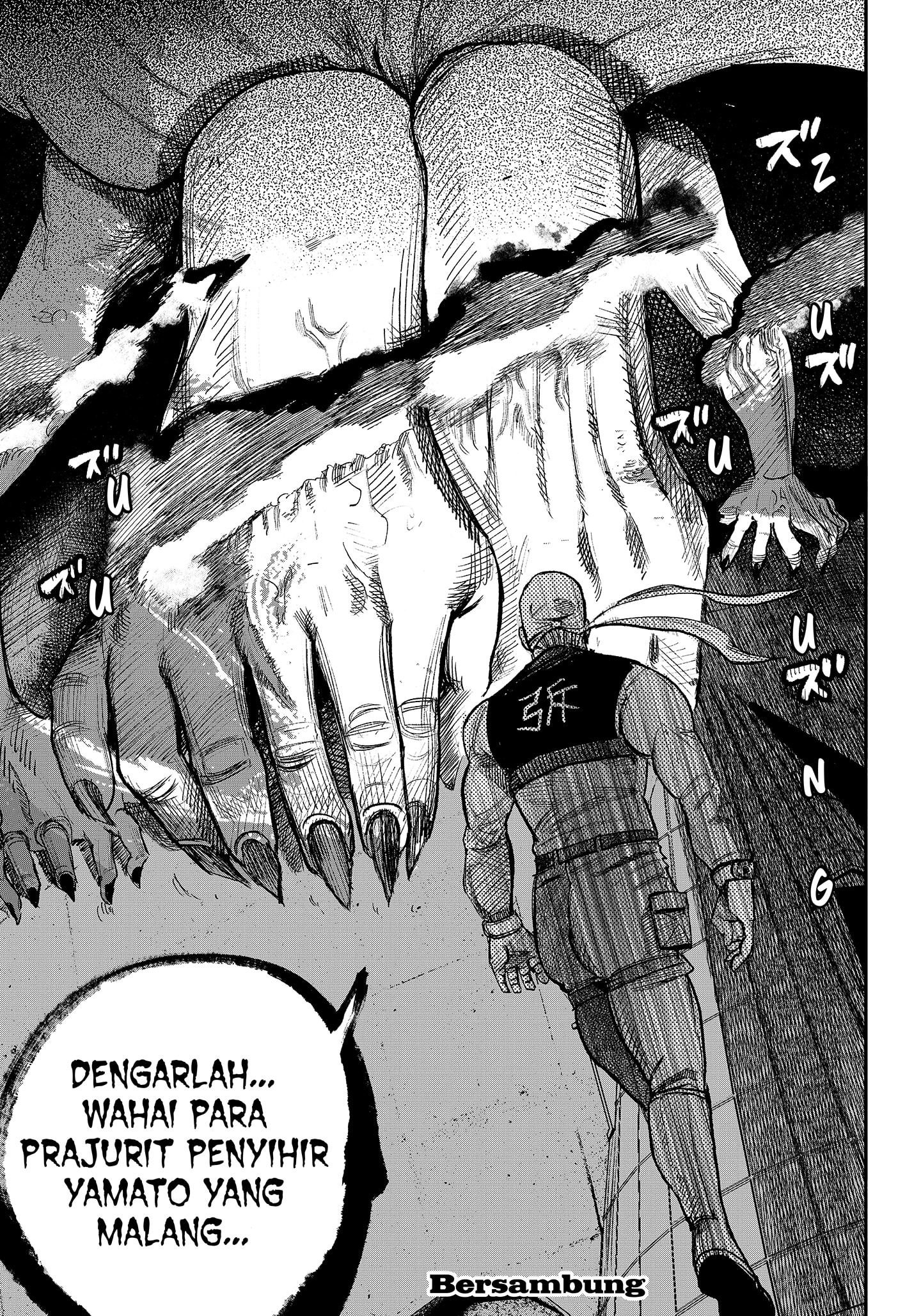 Choujin X chapter 34.3 halaman 17