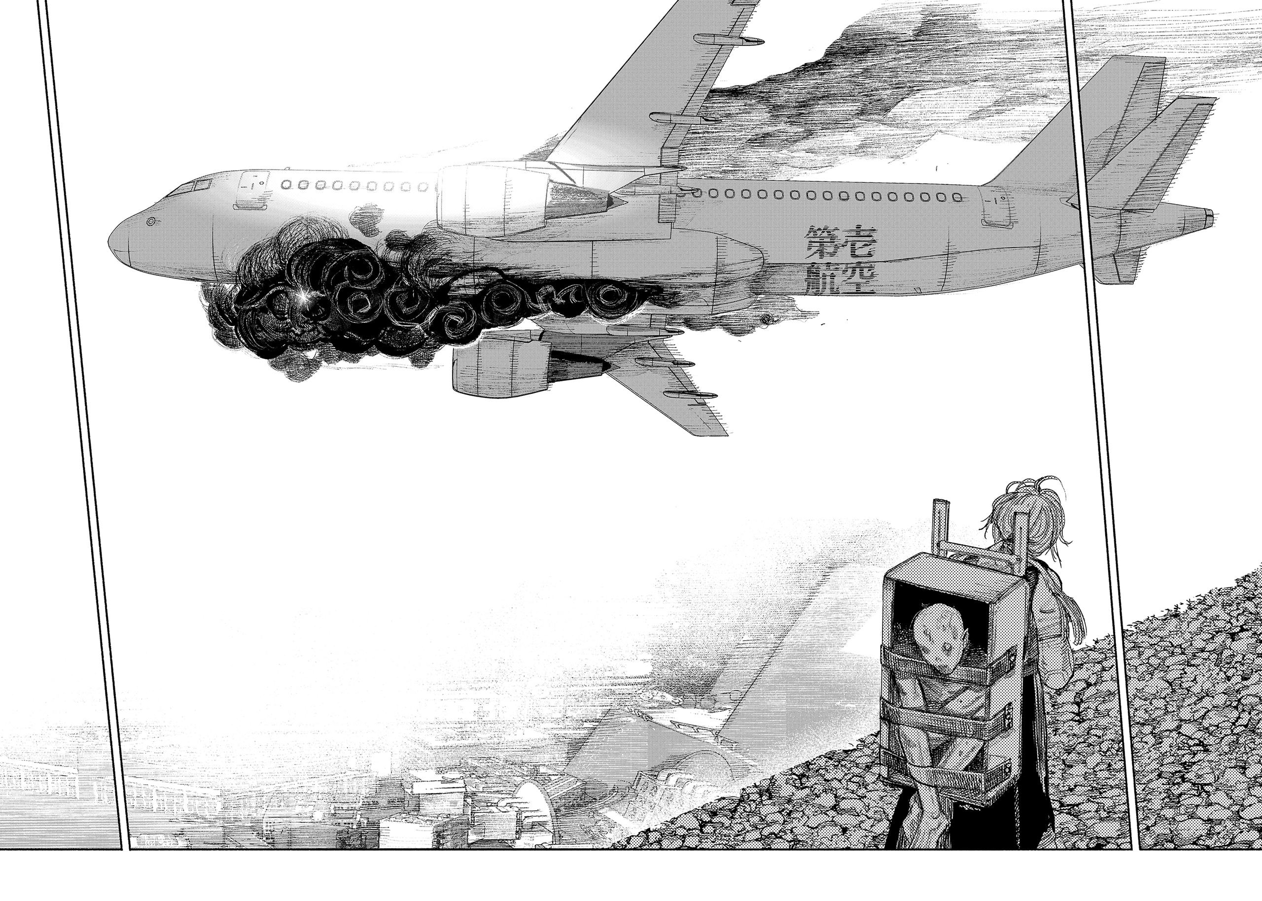 Choujin X chapter 36 halaman 41