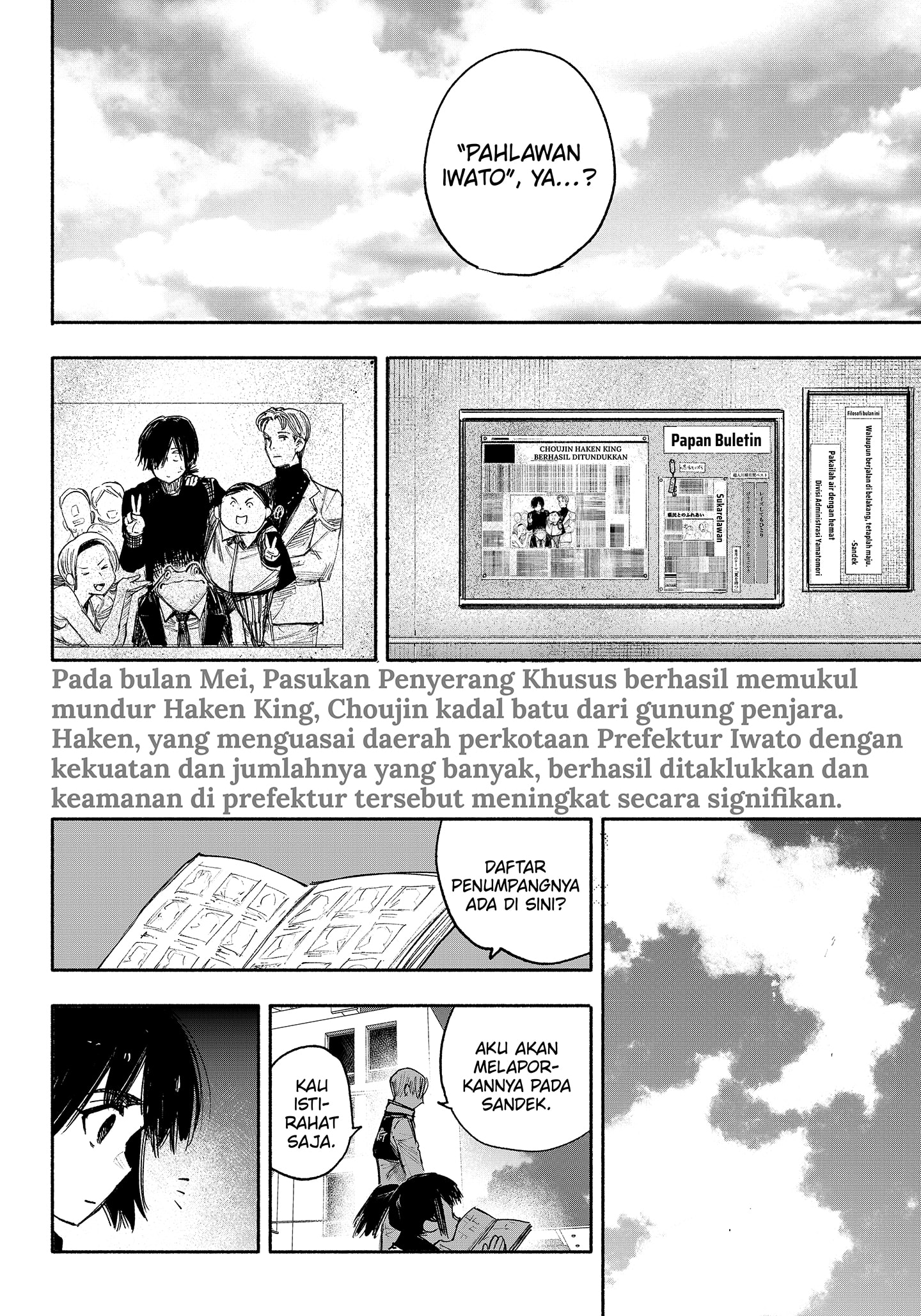 Choujin X chapter 36 halaman 44