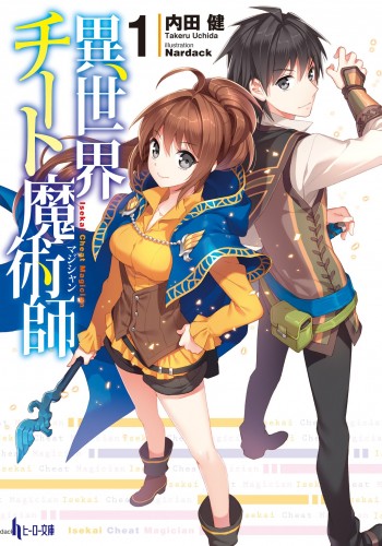 Chuan Yue Xi Yuan 3000 Hou chapter 5 halaman 27