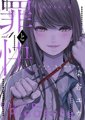 Chuan Yue Xi Yuan 3000 Hou chapter 5 halaman 28