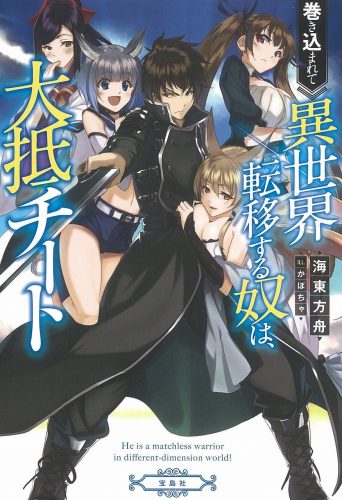 Chuan Yue Xi Yuan 3000 Hou chapter 5 halaman 29