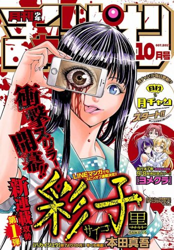 Chuan Yue Xi Yuan 3000 Hou chapter 5 halaman 30