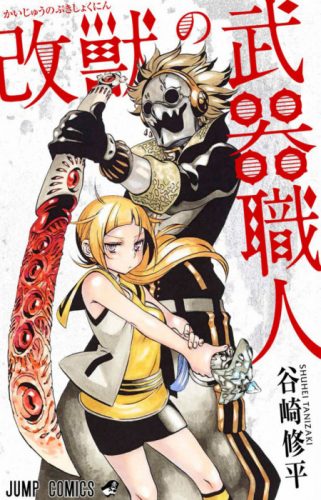 Chuan Yue Xi Yuan 3000 Hou chapter 6 halaman 30