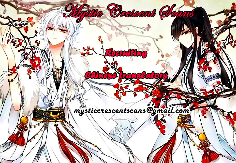 Chuan Yue Xi Yuan 3000 Hou chapter 7 halaman 28