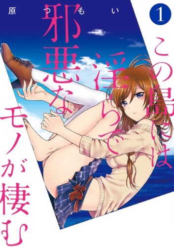 Chuan Yue Xi Yuan 3000 Hou chapter 7 halaman 29