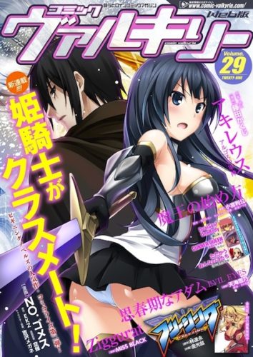 Chuan Yue Xi Yuan 3000 Hou chapter 7 halaman 31