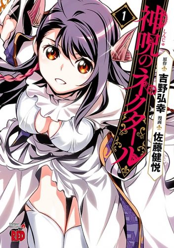 Chuan Yue Xi Yuan 3000 Hou chapter 8 halaman 29