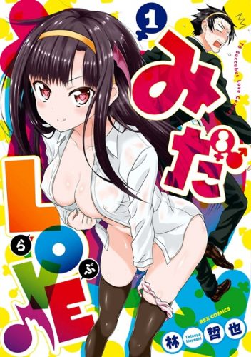 Chuan Yue Xi Yuan 3000 Hou chapter 8 halaman 30