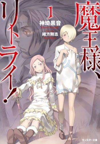 Chuan Yue Xi Yuan 3000 Hou chapter 8 halaman 31