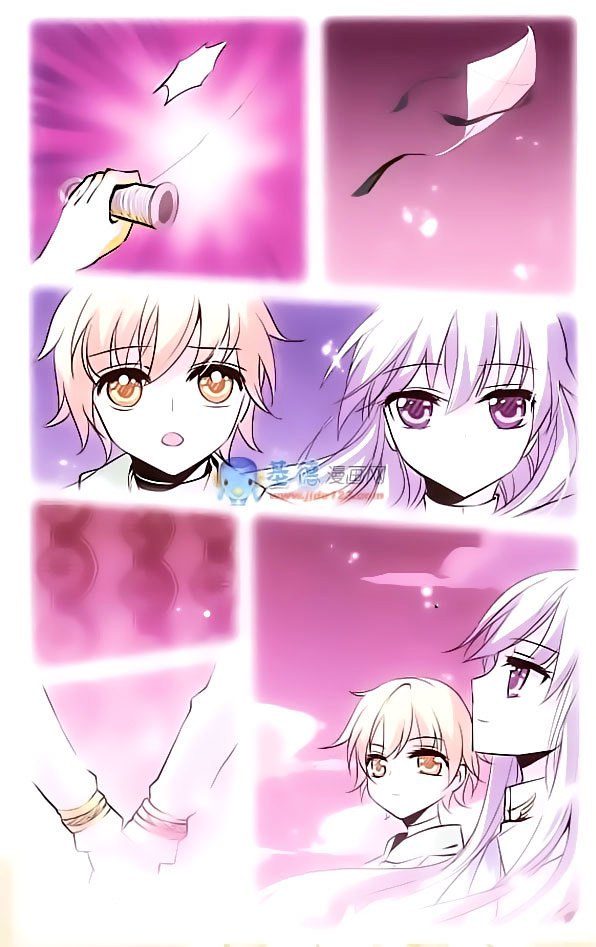 Chuan Yue Xi Yuan 3000 Hou chapter 8 halaman 8