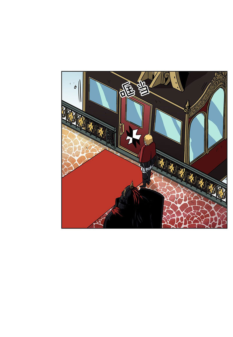 Halaman 19 dari Clark Walker Empire Chapter 10