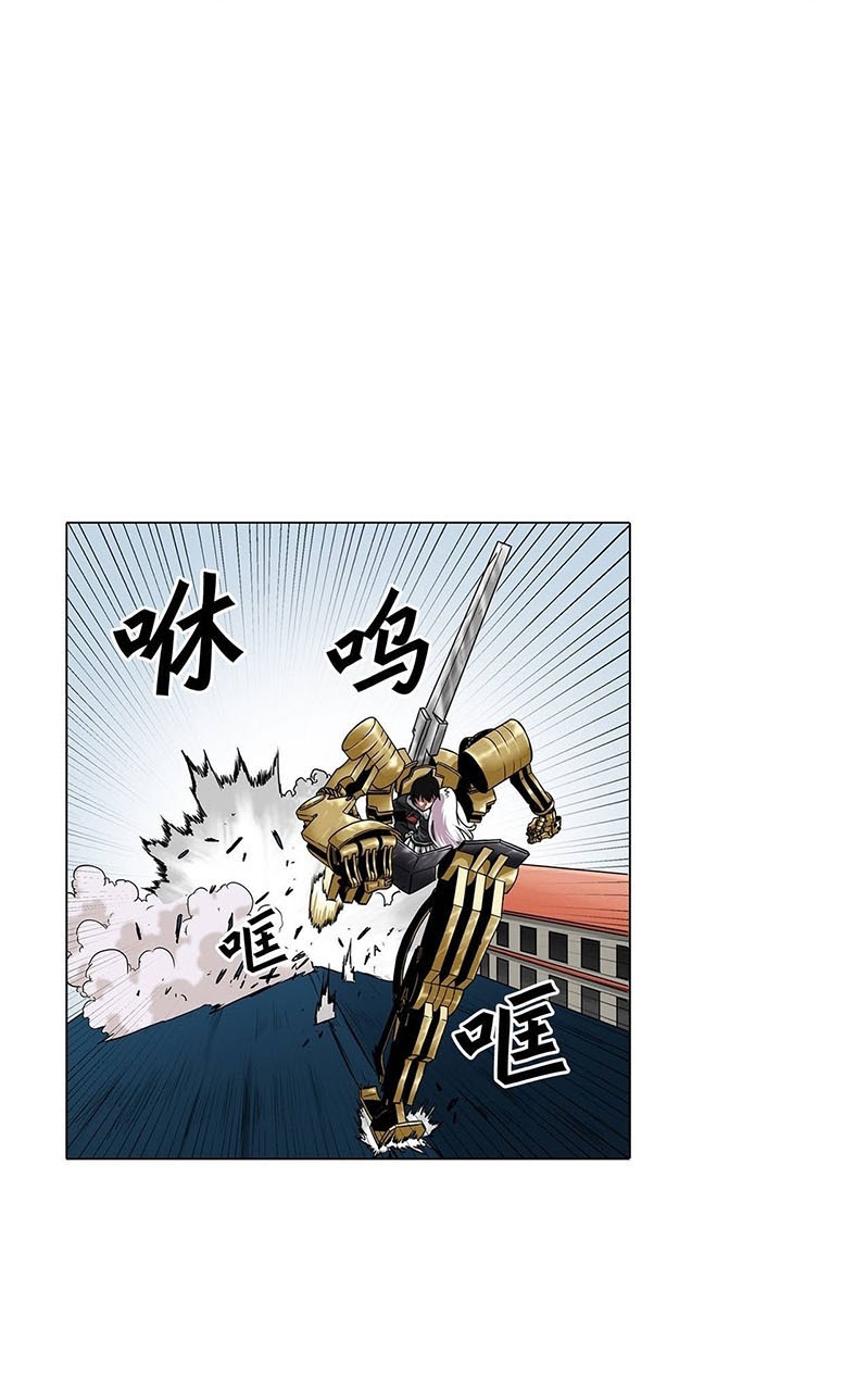 Halaman 10 dari Clark Walker Empire Chapter 15