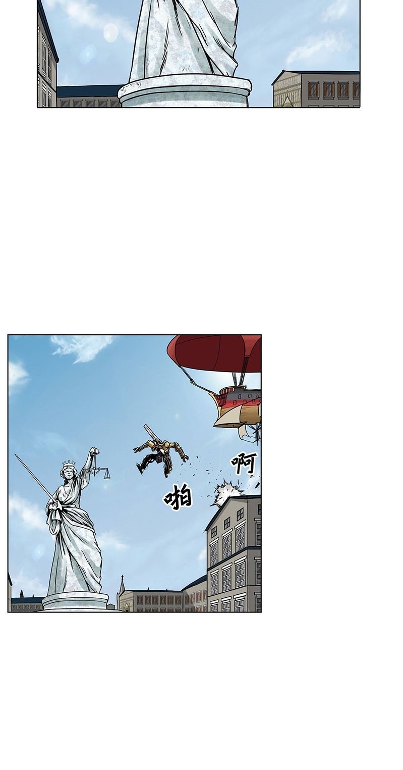Halaman 14 dari Clark Walker Empire Chapter 15