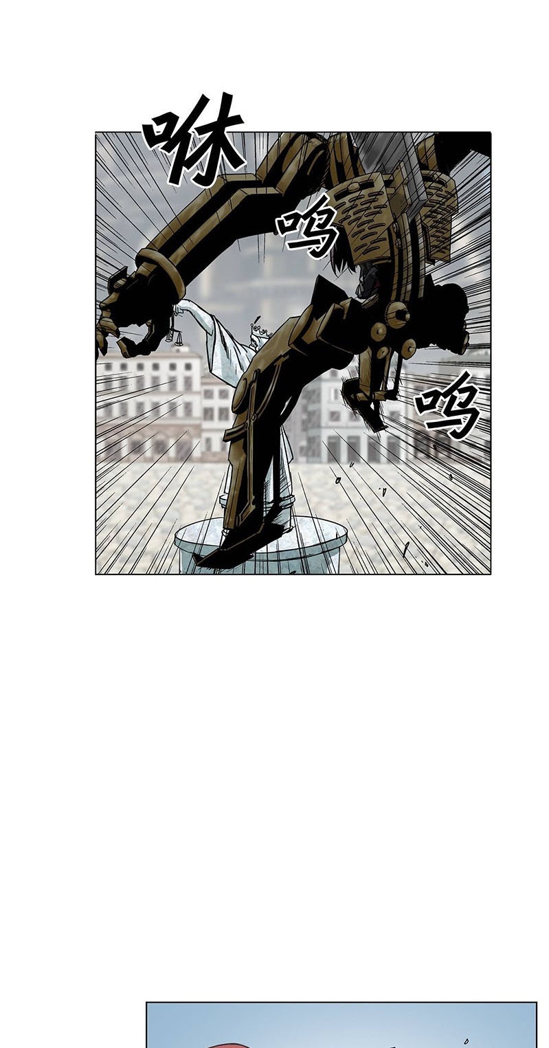 Halaman 15 dari Clark Walker Empire Chapter 15