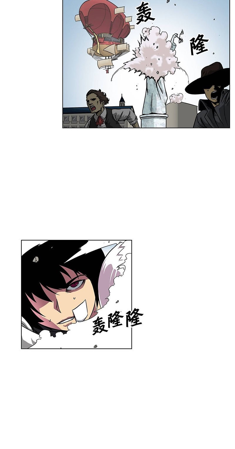 Halaman 16 dari Clark Walker Empire Chapter 15