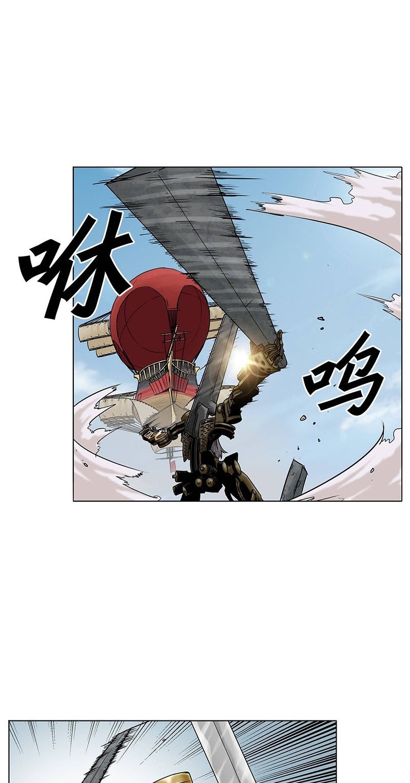 Halaman 18 dari Clark Walker Empire Chapter 15