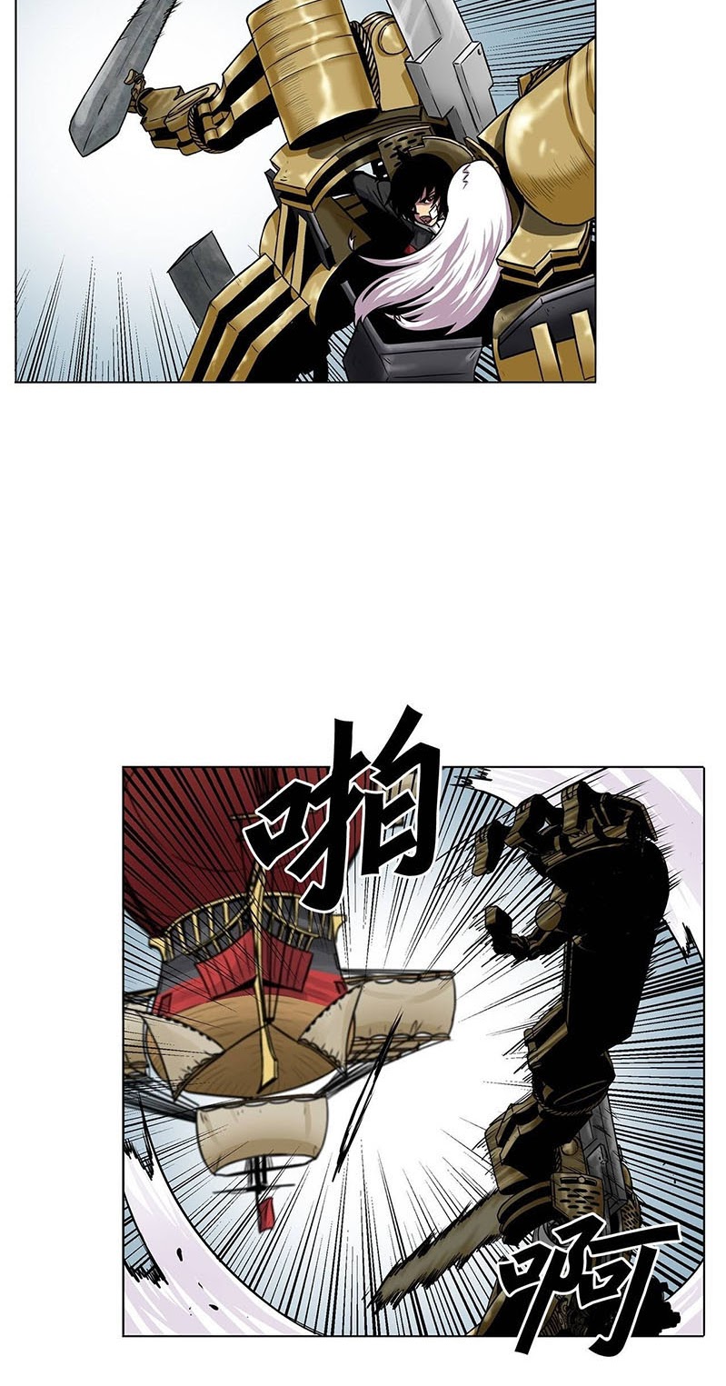 Halaman 19 dari Clark Walker Empire Chapter 15