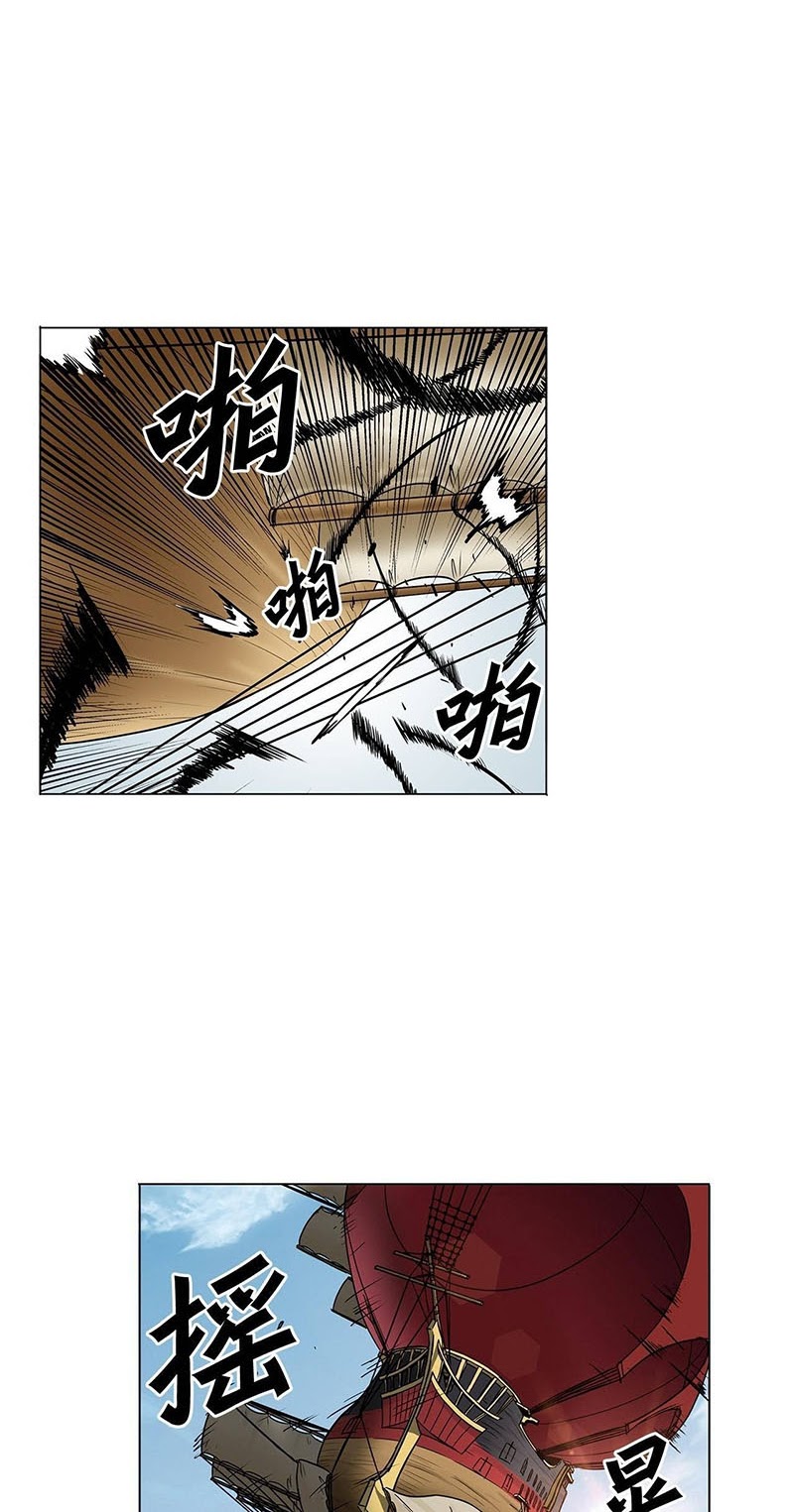 Halaman 20 dari Clark Walker Empire Chapter 15