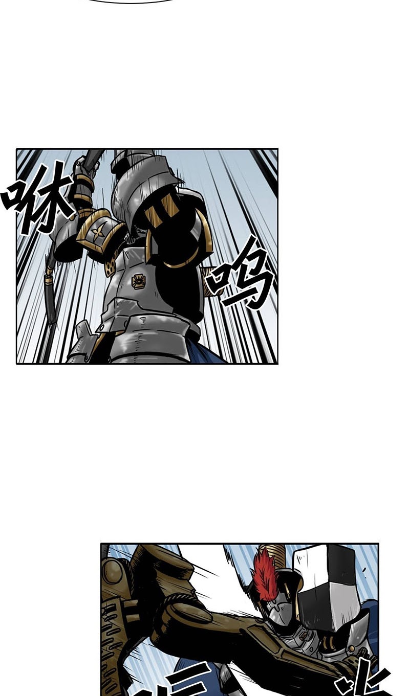 Halaman 35 dari Clark Walker Empire Chapter 15