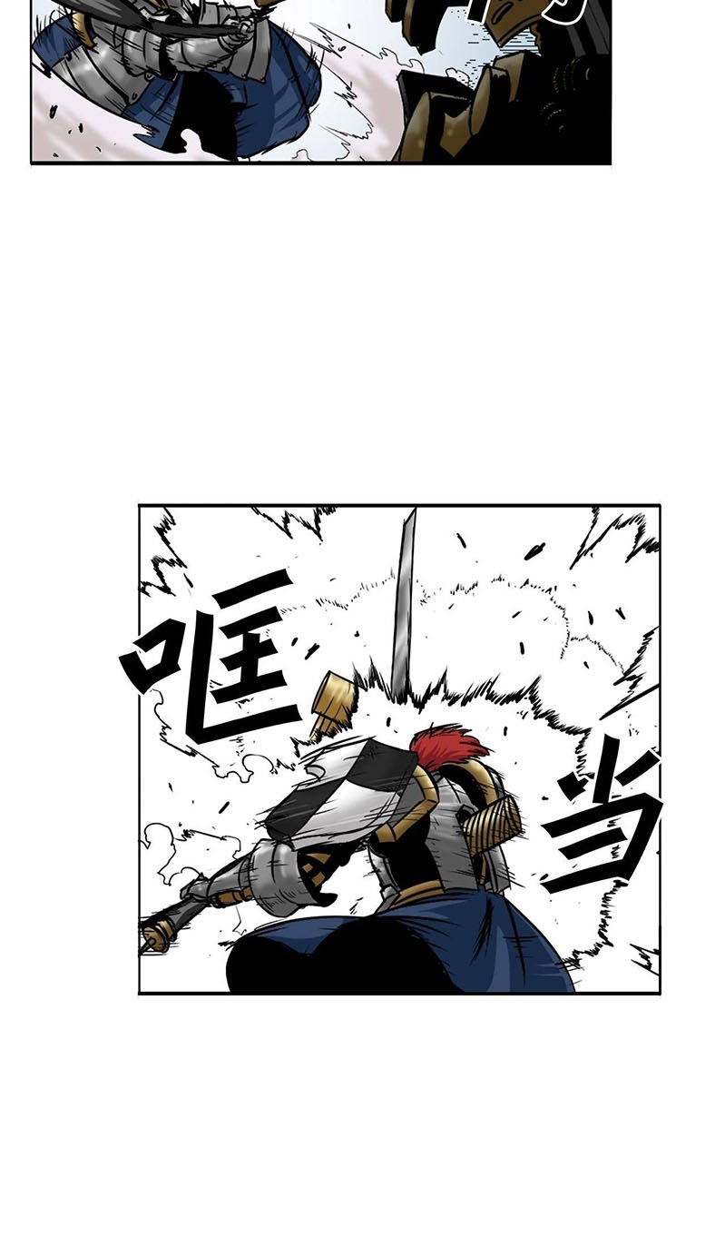 Halaman 39 dari Clark Walker Empire Chapter 15