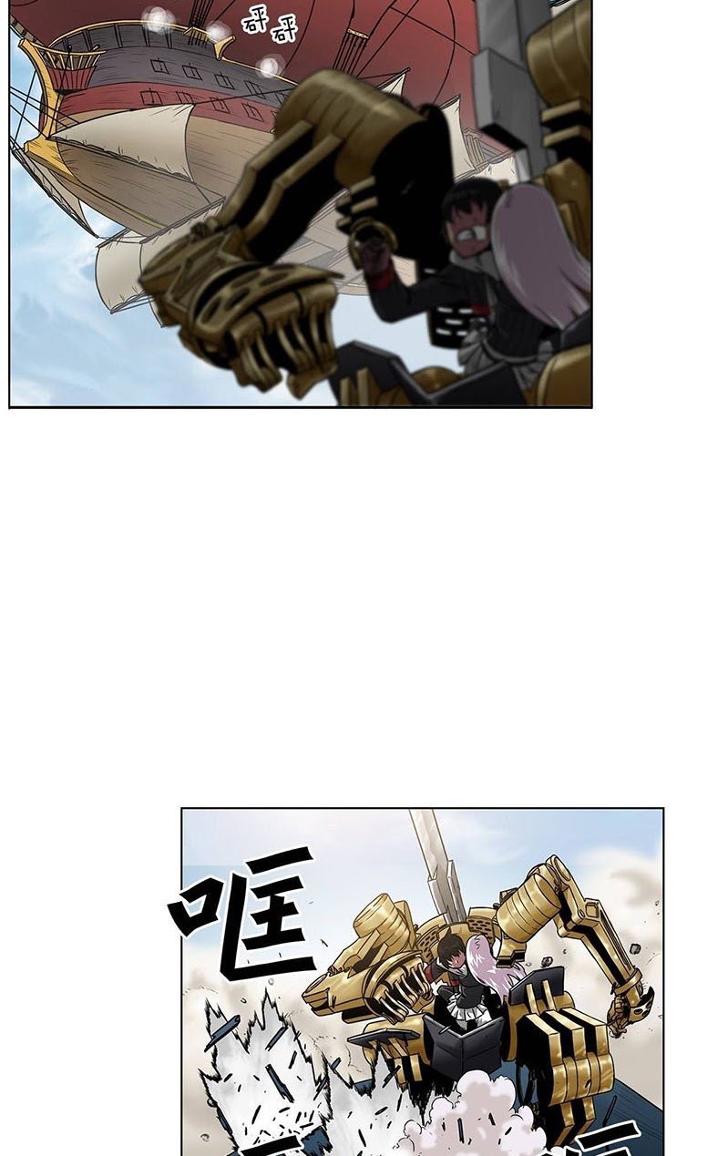 Halaman 6 dari Clark Walker Empire Chapter 15