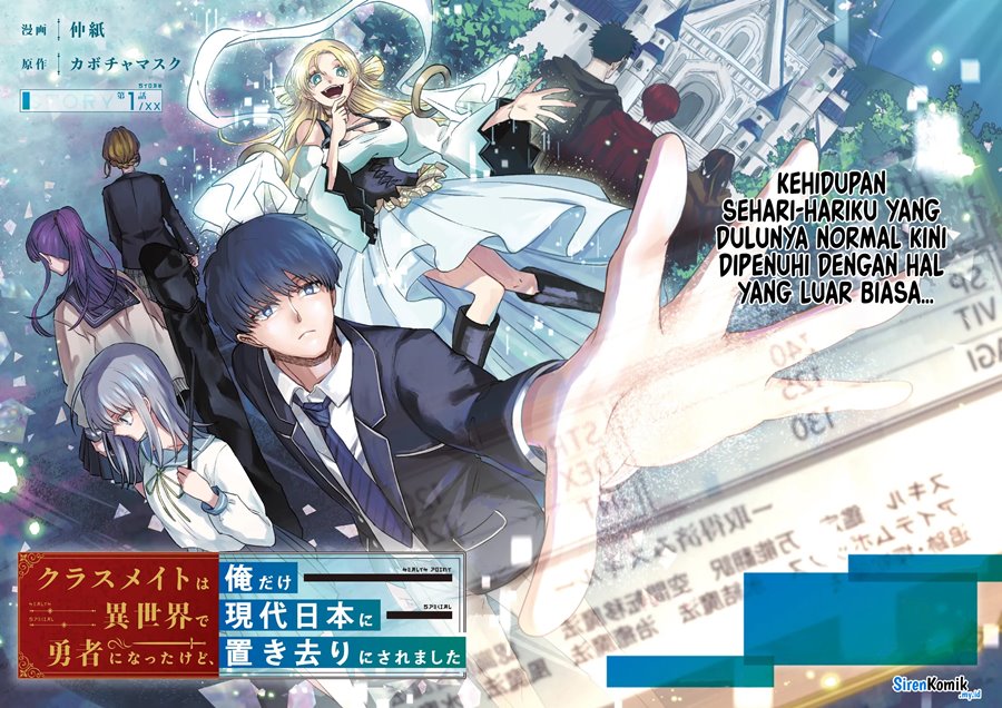 Halaman 3 dari Classmate wa Isekai de Yuusha ni Natta kedo, Ore dake Gendai Nihon ni Okizari ni Narimashita Chapter 1