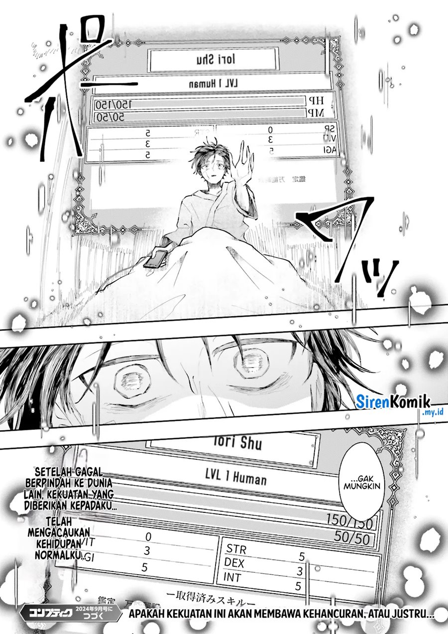 Halaman 32 dari Classmate wa Isekai de Yuusha ni Natta kedo, Ore dake Gendai Nihon ni Okizari ni Narimashita Chapter 1