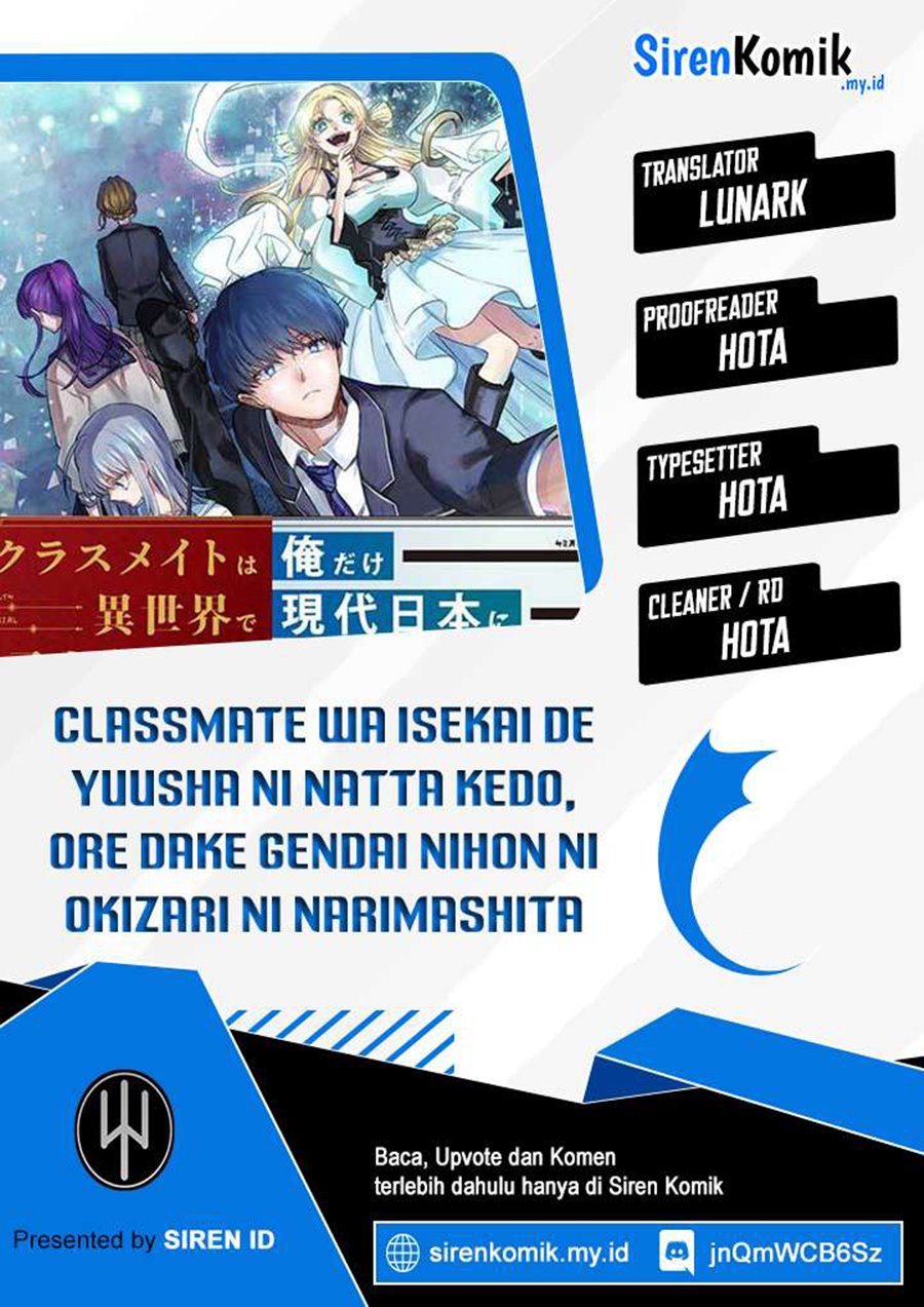Halaman 1 dari Classmate wa Isekai de Yuusha ni Natta kedo, Ore dake Gendai Nihon ni Okizari ni Narimashita Chapter 3