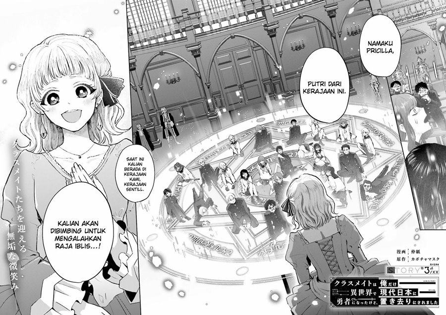 Halaman 3 dari Classmate wa Isekai de Yuusha ni Natta kedo, Ore dake Gendai Nihon ni Okizari ni Narimashita Chapter 3