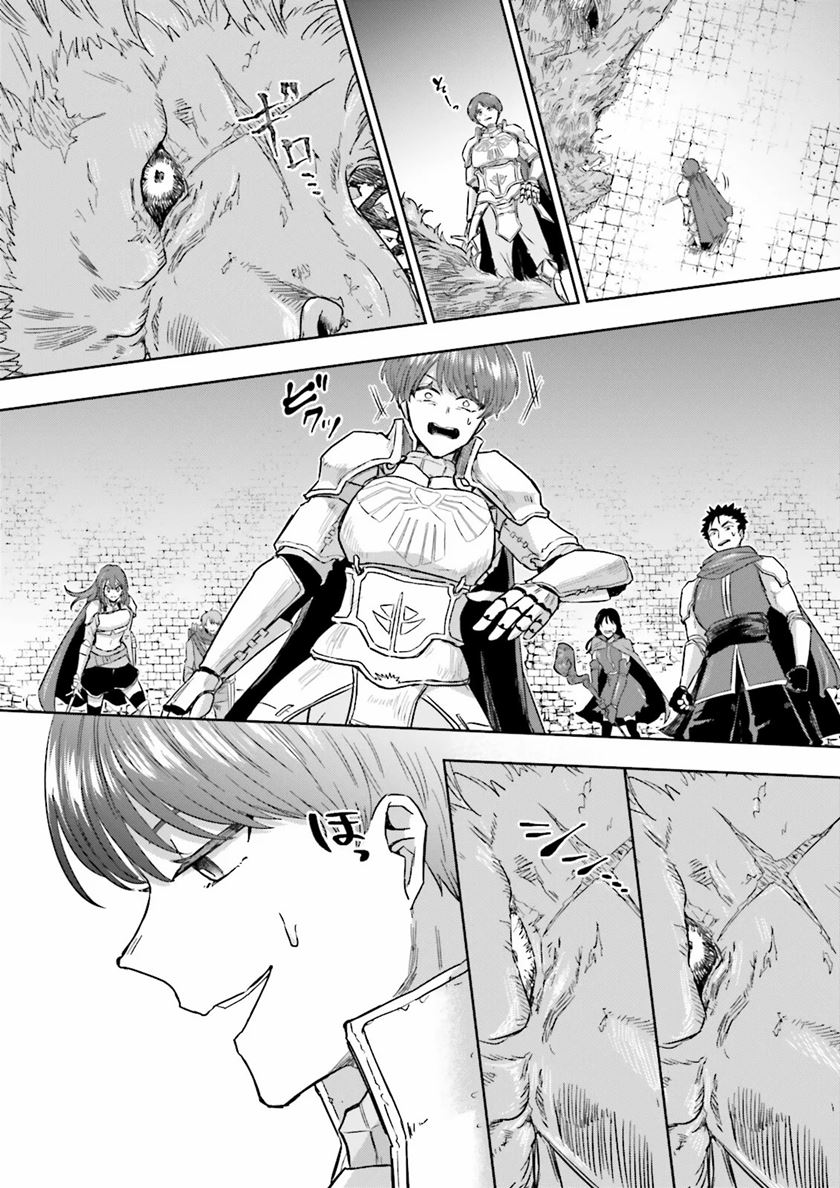 Halaman 11 dari Classmate wa Isekai de Yuusha ni Natta kedo, Ore dake Gendai Nihon ni Okizari ni Narimashita Chapter 6