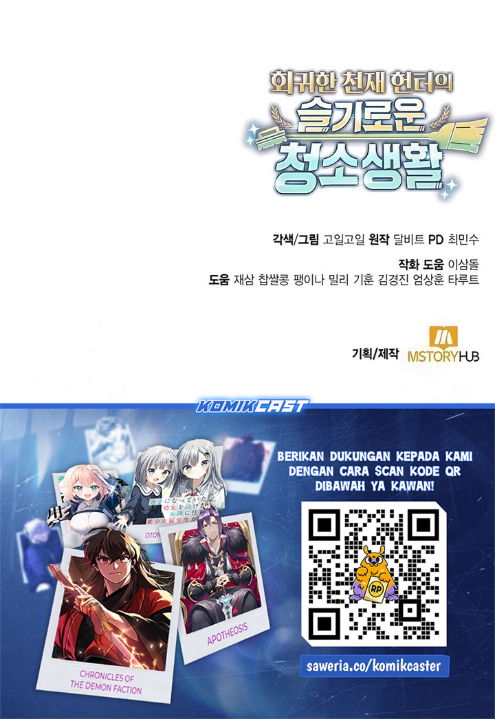 Clever Cleaning Life Of The Returned Genius Hunter chapter 144 halaman 50
