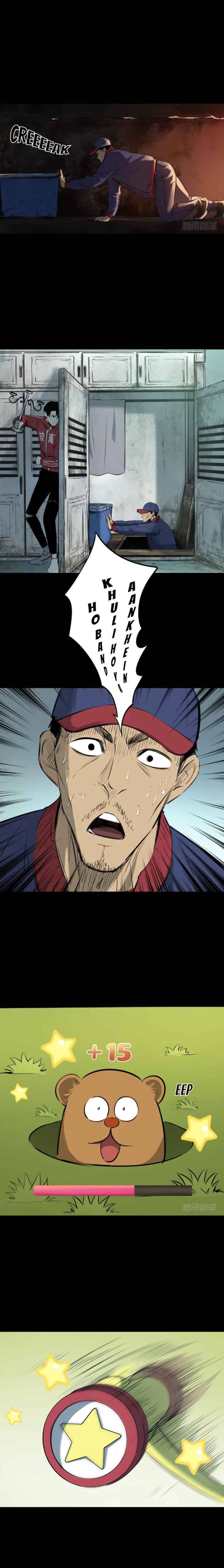Halaman 14 dari Crime-Digging Brother Chapter 15