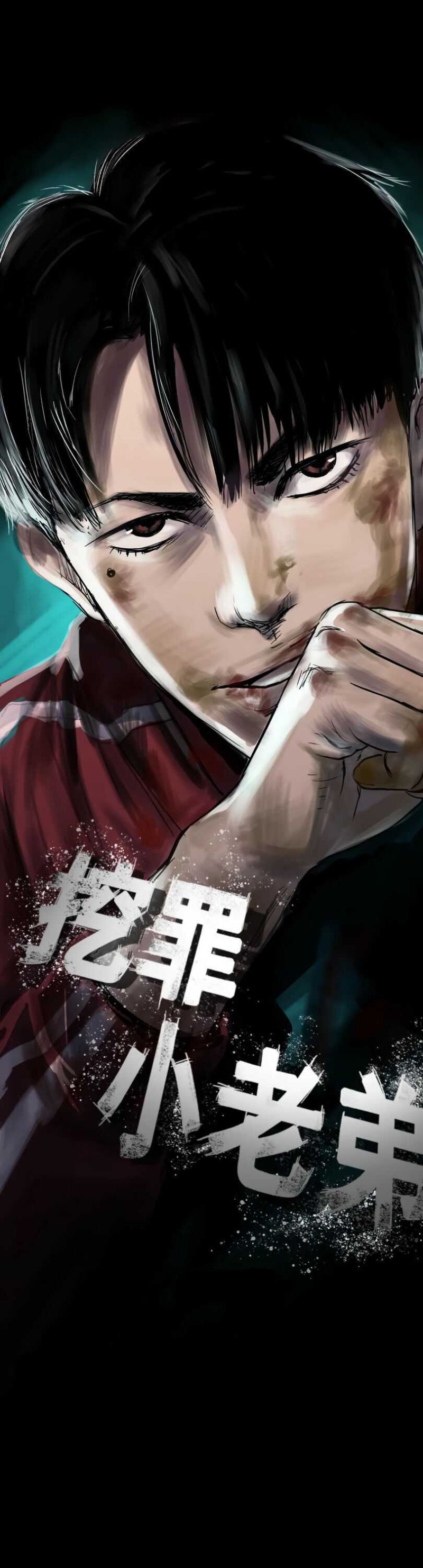 Halaman 4 dari Crime-Digging Brother Chapter 4